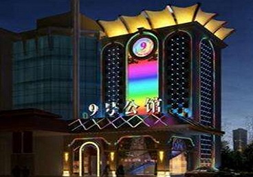 什邡好玩开放荤素KTV推荐-九号公馆KTV消费价格口碑点评