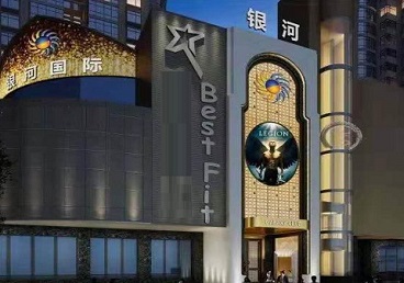 什邡KTV荤台花场公主服务好-银河国际KTV花场消费点评